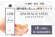 【IZM酵素ドリンク】IZM PEACH TASTE 健康 便秘 お通じ ピーチ 美容 ダイエット ファスティング 置き換え インナーケア イズム 199011