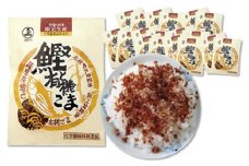 【5個】無添加こだわり かつおふりかけ小袋10袋【ご飯のお供 おかず 小袋 こだわり 限定生産 お取り寄せ 小分け 米 広島 尾道市】