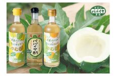 酵素たっぷり 尾道パパイヤ酢＆のむ酢 セット
