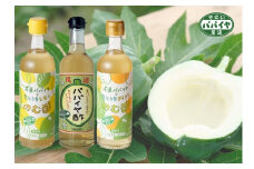 酵素たっぷり 尾道パパイヤ酢＆のむ酢 セット