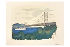 平山郁夫　額絵「尾道新大橋を天寧寺より遠望」「因島大橋（昼）」２枚セット【インテリア 尾道市 瀬戸田町出身の画家 広島】