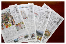 尾道の毎日を紡ぐ「尾道新聞」を1か月間お届け（休刊日を除き毎日発送）