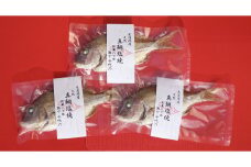 天然真鯛の塩焼き３尾 ～お祝い・お食い初め等におすすめ～【お祝い ギフト お食い初め 尾道市 鯛 塩焼き 真鯛】