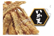 製造元から直送！尾道発・ぶちうまぁーいか天　食べ比べ のり天　5種セット【10袋 広島尾道名産 瀬戸内の味 地域名産品 おつまみ おやつ 広島県 尾道市】