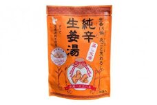 純辛蒸し生姜湯（14g×4P）×10袋入【しょうがゆ ジンジャー ジンジャーティ ひろしま 広島県 おのみち 尾道 尾道市】