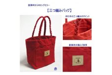 三つ編みの持ち手と猫ロゴが可愛いプチトート　からし [尾道 帆布鞄 彩工房]【尾道 はんぷ バッグ トートバッグ かばん 特産品 シンプル ファッション 人気 おすすめ 広島県  尾道市】