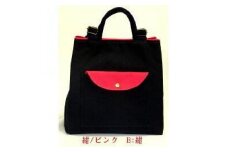 リュックトート　クレセント　紺／ピンク　2WAY（リュック・手提げ）［尾道 帆布鞄 彩工房］【尾道 はんぷ バッグ トートバッグ かばん 特産品 シンプル ファッション 人気 おすすめ 広島県  尾道市】