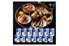 おつまみセット　１４種　おつまみ ギフトセット プレゼント つまみセット ギフト 人気 珍味 種類豊富 バラエティ  贈り物 贈答 手土産 酒の肴【魚 お魚 さかな 食品 人気 おすすめ】