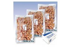 するめさき端材３品セット　おつまみ ギフトセット プレゼント つまみセット ギフト 人気 珍味 種類豊富 バラエティ  贈り物 贈答 手土産 酒の肴【魚 お魚 さかな 食品 人気 おすすめ】