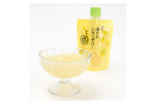 飲むストレート果汁ゼリー八朔(140g)・レモン詰め合わせ(140g)　2種×12個（計24個）