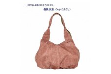 備後浪漫　Cruj（クルジュ）　紅　［尾道 帆布鞄 彩工房］【尾道 はんぷ バッグ トートバッグ かばん 特産品 シンプル ファッション 人気 おすすめ 広島県  尾道市】