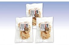 するめフライ角天 250gx3袋 いか 業務用 おつまみ 珍味 酒の肴【するめフライ角天 250gx3袋 するめ いか 業務用 おつまみ 酒のおつまみ つまみ 珍味 酒の肴 人気 国内加工 どっさり おやつ 小倉秋一商店】