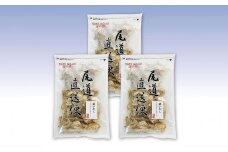 焼いわし250gx3袋 業務用 おつまみ 国内産 カルシウム 小魚【魚 お魚 さかな 食品 人気 おすすめ 尾道市】