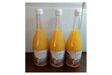 オーガニック清見生絞り 720ml×3本【飲料 果実飲料 ドリンク 食品 人気 おすすめ】