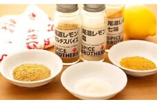 【お中元ギフト】尾道レモンスパイス３本セットと尾道の手拭のセット【調味料 スパイス からし 柑橘 瀬戸田 檸檬 人気 おすすめ 広島県  尾道市】