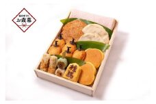 【お歳暮ギフト】無添加　尾道　桂馬百年蒲鉾お詰合せ　1