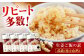 福山ブランド認定品！ 生姜 ジンジャー ご飯の素 ごはんの素