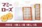 優しいミルクと爽やかレモン香る和菓子 まんじゅう 饅頭 菓子 お菓子 個包装