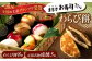 食べてビックリ！ お菓子 スイーツ おやつ 子供 こども プレゼント 和菓子