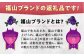 食べてビックリ！ お菓子 スイーツ おやつ 子供 こども プレゼント 和菓子
