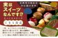 食べてビックリ！ お菓子 スイーツ おやつ 子供 こども プレゼント 和菓子