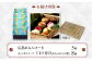 見た目も味もそっくりスイーツ！ 和菓子 日本スイーツ こども プレゼント