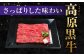神石牛と高原黒牛のもも肉であっさり食べれられる、すき焼きセット！国産牛肉！