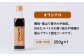 愛されて半世紀！福山のご当地ソース！ 調味料 食品 たれ 料理 詰合せ セット