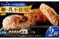 人気商品ミンチカツ＆ハンバーグセット ハンバーグ メンチカツ 黒毛和牛 冷凍