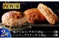 人気商品ミンチカツ＆ハンバーグセット ハンバーグ メンチカツ 黒毛和牛 冷凍