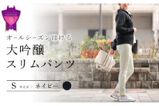 オールシーズンはける「大吟醸スリムパンツ」＜ネイビーS＞ARIKIパンツ P2(ピーツー)ファッション  ズボン 服 ゴム 美脚 広島県 福山市