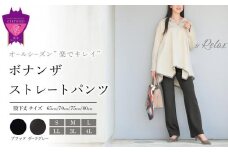 ボナンザ ストレートパンツ (ブラックS・股下75cm)  ARIKIパンツ ファッション レディースファッション パンツ レディースパンツ リラックスフィット 女性用 服 広島県福山市/有木株式会社 [BAFM195]