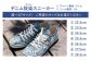 経年変化による味わいを楽しむ 25.5cm 靴 シューズ ファッション
