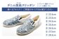 経年変化による味わいを楽しむ 24.5cm 靴 シューズ ファッション