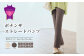 レディース ファッション レディースファッション パンツ レディースパンツ 服