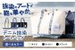 経年変化を楽しむ大人の逸品♪デニム生地 トートバッグ 通勤 ビジネス 収納