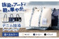 経年変化を楽しむ大人の逸品♪デニム生地 トートバッグ 通勤 ビジネス 収納