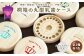 雑誌多数掲載！ 特許取得 入れ物 スワロフスキー 天然 桐材 乳歯入れ 誕生日