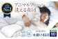 世界初特許取得！ 羽毛布団 日本製 セミダブルロング 掛け布団 ふとん 寝具 