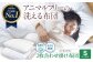 世界初特許取得! 洗える 羽毛布団 日本製 シングル 掛け布団 ふとん 寝具 