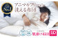 世界初特許取得! 洗える 羽毛布団 日本製 セミダブル 掛け布団 ふとん 寝具 