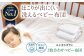 世界初特許取得！ 羽毛布団 日本製 ベビー 布団 掛け布団 ふとん 寝具 