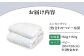 世界初特許取得！ 羽毛布団 日本製 ベビー 布団 掛け布団 ふとん 寝具 