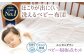 世界初特許取得！ 羽毛布団 日本製 ベビー 布団 セット 一式 ふとん 寝具 
