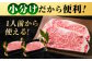 黒毛和牛最高峰！神石牛のロースステーキ肉をギフトに！国産牛肉！