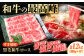 黒毛和牛最高峰！神石牛のすき焼き用ロース肉をギフトに！国産牛肉！