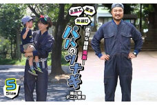 家事・子育て・外遊びに便利な機能が満載！福山産デニム使用『パパのツナギ』〈S〉【ファッション メンズ つなぎ アウトドア デニム 素材 ストレッチ 快適 広島県 福山市】