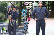 家事・子育て・外遊びに便利な機能が満載！福山産デニム使用『パパのツナギ』〈L〉【ファッション メンズ つなぎ アウトドア デニム 素材 ストレッチ 快適 広島県 福山市】