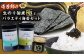海苔職人が紡ぐ、至極のごはんのお供 海苔 佃煮 生海苔 バラエティ 海産物