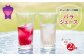福山薔薇人の濃縮バラジュース 濃縮 有機栽培 食用ばら